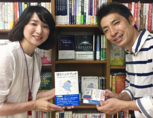 ドルフィニスト篤さんと綾子さんの物語／vol.1 愛あふれるイルカのスピリットがやって来た