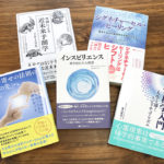 【書籍プレゼント】ナチュラルスピリット&姉妹出版社、8月の新刊5冊を各1名様に!