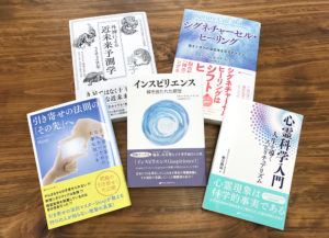 【書籍プレゼント】ナチュラルスピリット＆姉妹出版社、8月の新刊5冊を各1名様に！