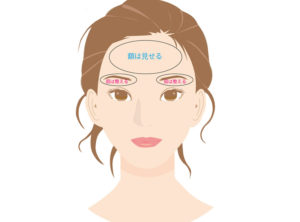 いくら流・ワクワク人相講座〈9〉今までの人相鑑定で印象的なエピソード