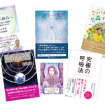 【書籍プレゼント】ナチュラルスピリット&姉妹出版社、11月の新刊6冊を各1名様に!