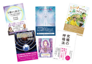 【書籍プレゼント】ナチュラルスピリット＆姉妹出版社、11月の新刊6冊を各1名様に！