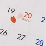 アーロン千生の開運塾〈7〉 3月20日春分の日は願いを叶えるためのアファメーションを!