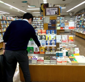 ナチュラルスピリット代表・今井がセレクトしたイチオシ書籍フェアを紀伊國屋書店で開催（3月26日〜一時休館）