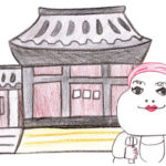 いくら流・ワクワク人相講座〈23〉美に関するご利益がある神社仏閣/玉鳳寺「おしろい地蔵」(港区白金高輪)