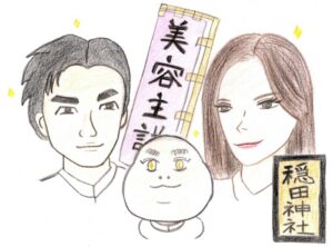 いくら流・ワクワク人相講座〈24〉美に関するご利益がある神社仏閣／穏田神社（渋谷区原宿）