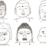 いくら流・ワクワク人相講座〈31〉仏像特有のさまざまな表情の秘密