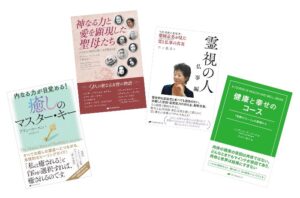 スタピ会員限定【書籍プレゼント】ナチュラルスピリット、9月の新刊4冊を各2名様に！