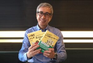 【書籍プレゼント】この世界を見る目を変える大人気本『バタ足ノンデュアリティ1.2.3』を各3名様に！