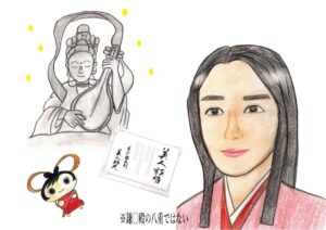 いくら流・ワクワク人相講座〈40〉美に関するご利益がある神社仏閣／「美人弁天   厳島神社」（栃木県）